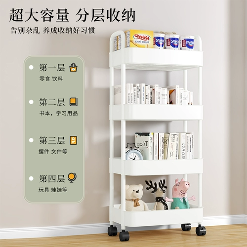 Мобильная книжная полка младшая средняя школа ставит книжные книжные книжные студию StudyCop, хранение с закусочными закусками