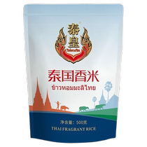 Thai Royal Thai Jasmine Rice Raw Grain Imported 1kg Long Grain First Grade Indica Rice 500g