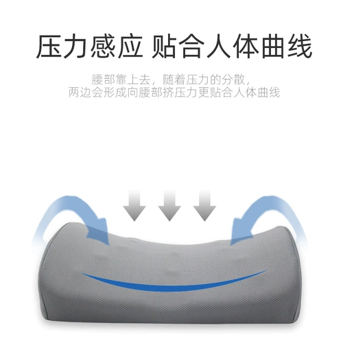 Подушка офисная подушка подушка надолго сидит по талии артефакт беременная женщина подушка подушка память хлопковод