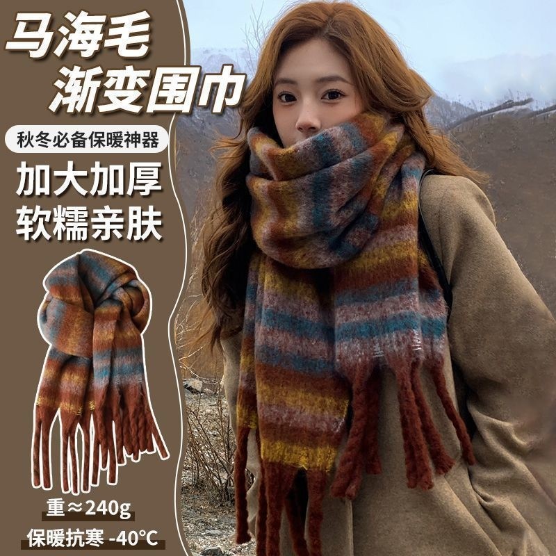韓国風メルラッドスカーフ、冬用レディースストライプネックウォーマー、多用途で暖かいショール、カップル用ソフトタッセル。