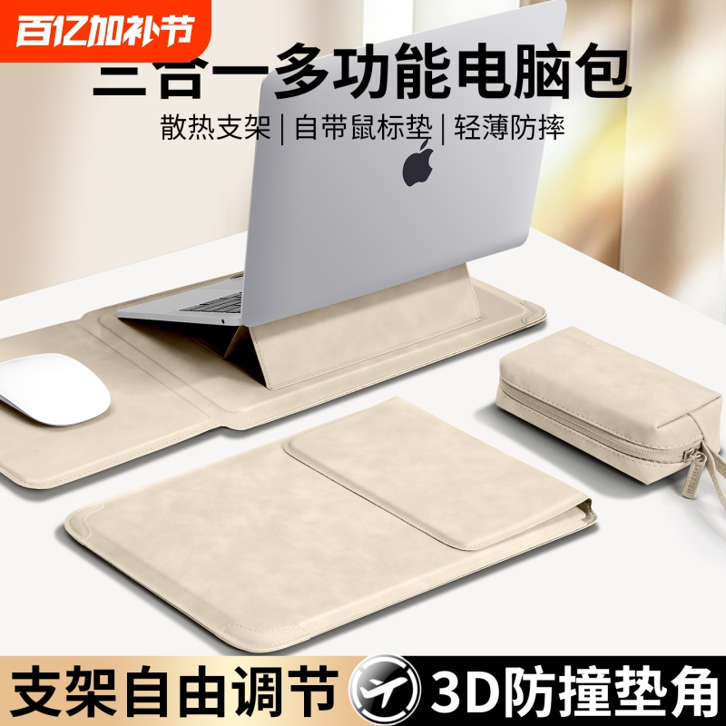 Laptop Sleeve Case Suitable for New Models MacBook Air/Neo13 Apple Huawei Matebook Lenovo Xiaomi 14inch Thinkbook Stand M4 Storage Protective Cover Pro16 for Women
