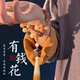 단계별 로스를 조각하는 Lotus bodhi root National Style Hand-Held 팔찌 불교 불교 구슬 문화 놀이 Duobao Bodhizi