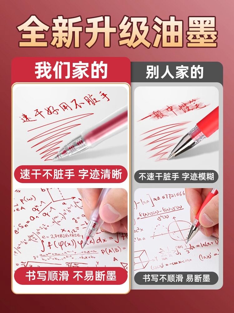 학생용 델리 레드펜 선생님 숙제 교정용 프레스 레드 젤펜 마킹용 스페셜 고가치 0.5MM 프레스형 시그니처 펜 코어 볼펜 ST 헤드 속건성 레드 워터펜