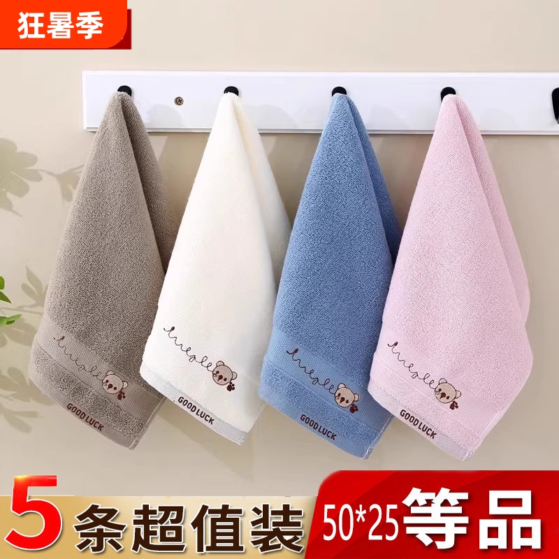 5 Small Bear-Shaped 100% Pure Cotton Children's Towels for Face Washing, Soft and Absorbent, Suitable for Home Use and Students, Rectangular Shape