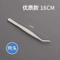 16см локоть (утолщен)