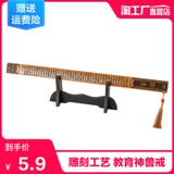 Кольцевой правитель Преподавал кнут домохозяйства, утолщенные учителя, женщина -специализированные бамбуковые бамбуковые бамбуковые бамбуковые бамбуко