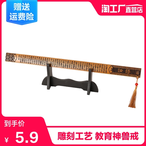 Кольцевой правитель Преподавал кнут домохозяйства, утолщенные учителя, женщина -специализированные бамбуковые бамбуковые бамбуковые бамбуковые бамбуко