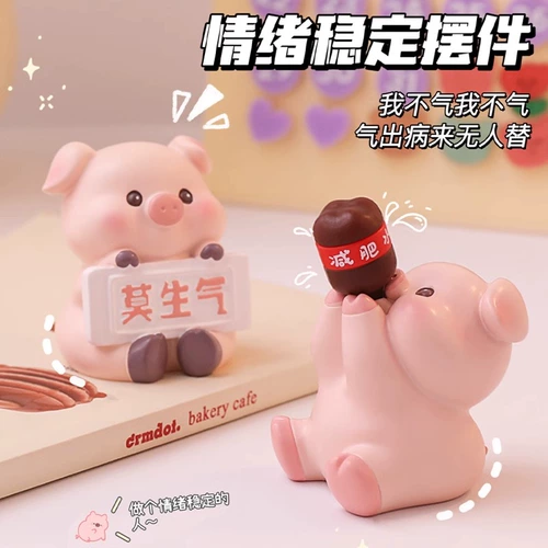 Эмоциональный креативный декор для офиса подходит для мужчин и женщин, подарок на день рождения