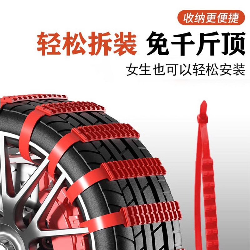 领克全系防滑链怎么选？2026年冰雪季必备的“不伤胎”方案靠谱吗？