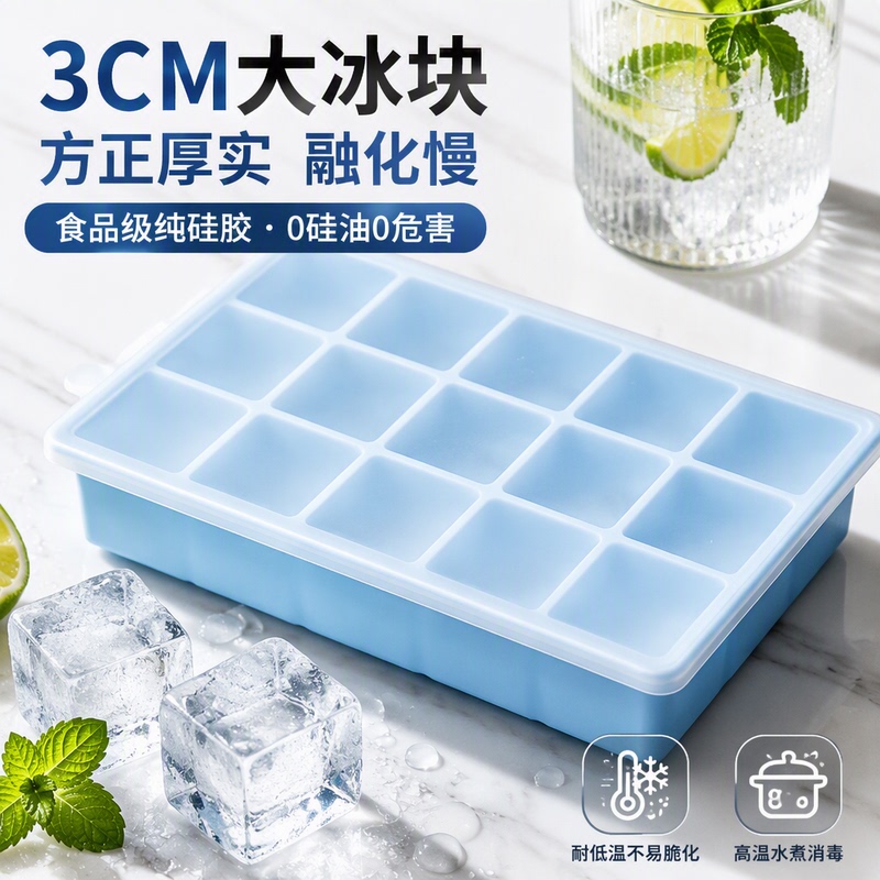 Food-Grade Ice Cube Mold Large Ice Cube Tray Silicone Large Square Ice Cube Home-Use Ice Cube Making Tool for Freezing Food-Grade Ice Cube Mold Large Ice Cube Tray Silicone Large Square Ice Cube Home-Use Ice Cube Making Tool for Freezing