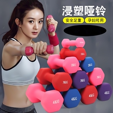 Гантели 迅纯铁实心哑铃男士健身家用亚铃一对女士健身器材六角智能塑形