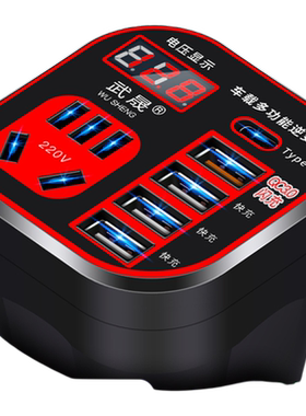 12V24V车载逆变器转换器