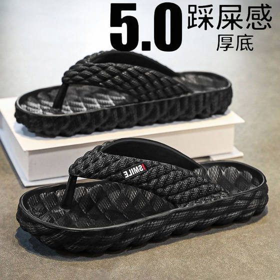 厚底拖鞋男款外穿防滑防臭EVA越南夹脚人字拖男沙滩凉拖耐磨材质