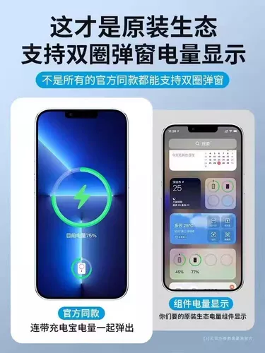 Apple, магнитный совместимый вместительный и большой iPhone 14 с зарядкой, батарея, мобильный телефон, блок питания, iphone, 15promax, быстрая зарядка 30W