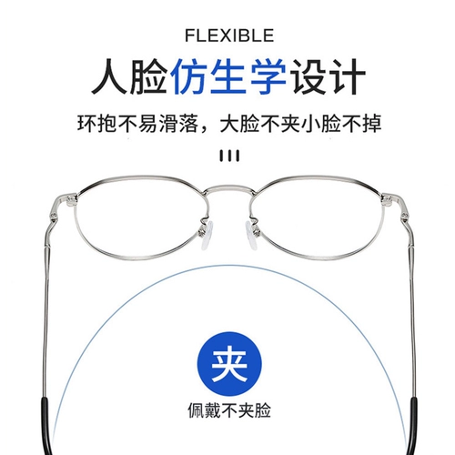 Blu -Ray Radiation Computer Glasses Myopia Мужчины могут быть доступны