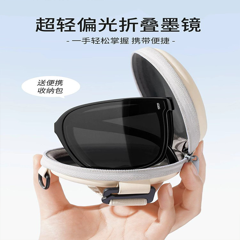 Glasses solar-powered, sunglasses, lens, high-end