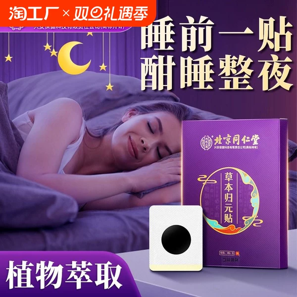 Товары от 天天特卖工厂店