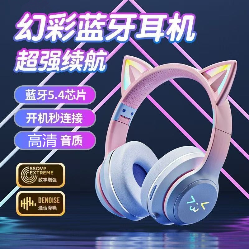 Head-Mounted Cat-Ear Luminous Wireless Bluetooth Headphones with Long-Lasting Battery Life, High-Definition Calls, for Girls to Listen to Music, Play Games, and E-Sports