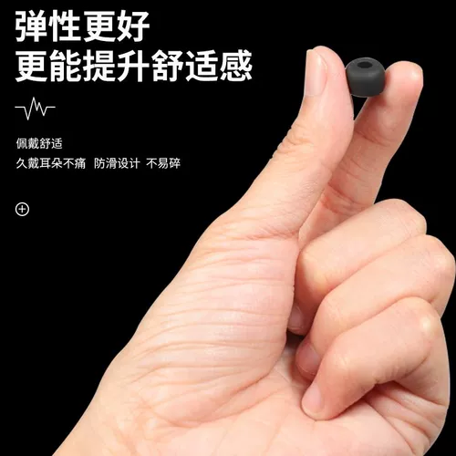 Samsung, xiaomi, oppo, sony, vivo, наушники, резиновые кольца, совместимые беруши с аксессуарами, bluetooth, защита для ушей