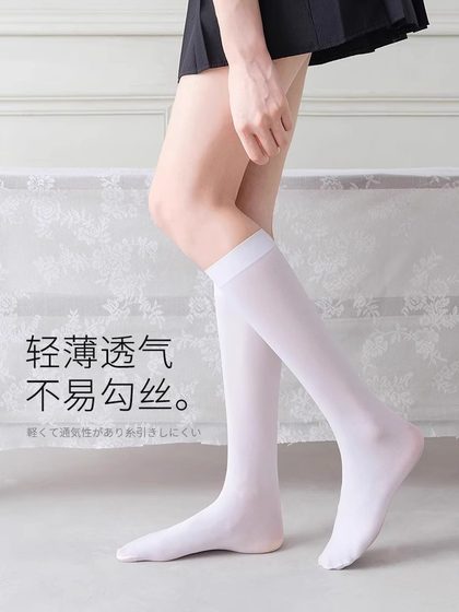 奶白袜子女春夏季薄款长筒过膝白丝中筒袜lolita小腿袜jk白色长袜