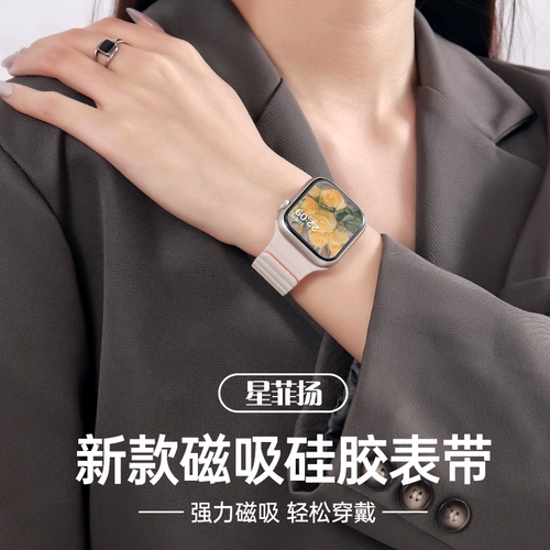 【Официальная модель】 Apply AppleWatch9 Watch Iwatch8 ремешок Apple S9 Магнитный S8 Силиконовый S7 Новые Ultra Men SSE Sports Creative Women Iphone Whore Advanced S6 Trend