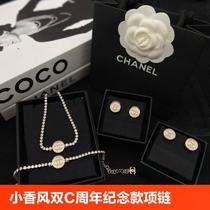 2024 New Double C Xiaoxiangfeng Centenary Commemorative Model Diamond Round Necklace Bracelet Earrings European and American Fashion Model