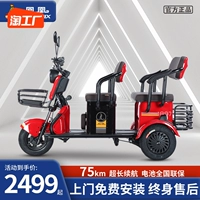 Электрический Феникс, трехколесный велосипед, электромобиль с навесом для пожилых людей, мопед