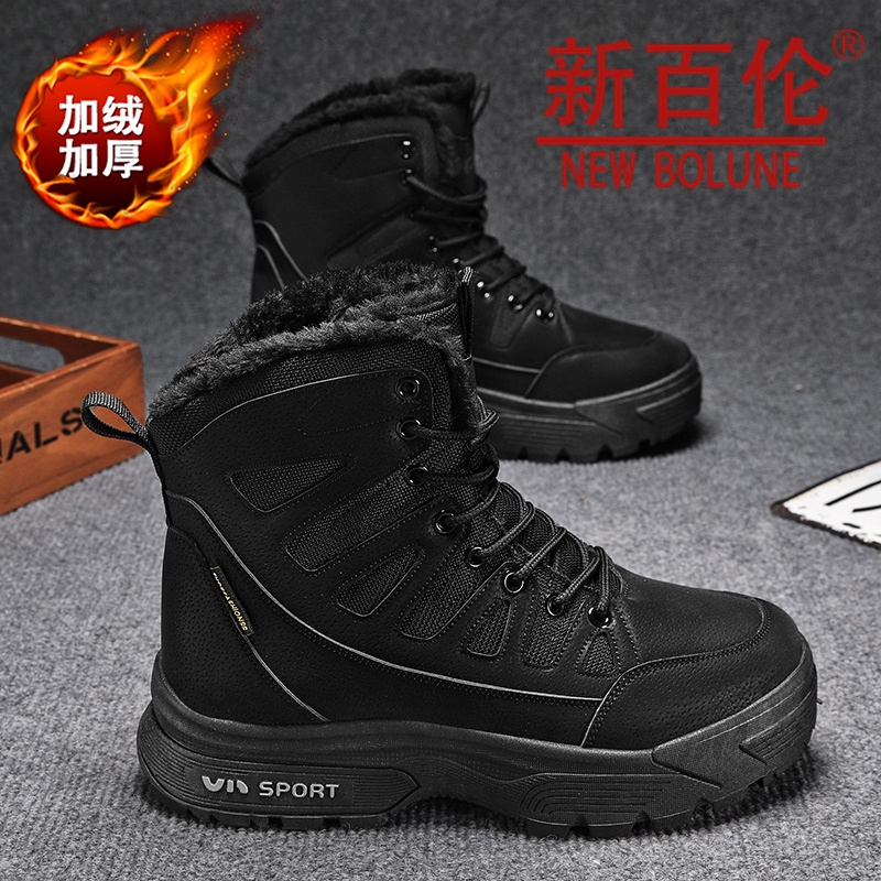 New Balance Wasteland Style Northeast Snow Boots 2025 New Model Leather and Fur Integrated Fleece-Lined Warm High-Top Shoes Men's Cotton Shoes New Balance Wasteland Style Northeast Snow Boots 2025 New Model Leather and Fur Integrated Fleece-Lined Warm High-Top Shoes Men's Cotton Shoes