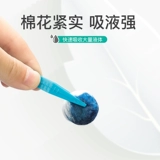 Медицинский ватный ватный аппарат стерильный стерильный, погруженной в спирт йод дезинфекция гемостатическая хлопковая хлопковая хлопковая хлопковая хлопковая вата 500 г санитарный ватный ватный шарик кожа