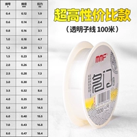 【Сверх высокая стоимость