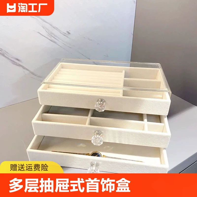 Acrylic multilayer storage system, earrings, necklace, antioxidant ring, accessory, storage box, table dressing table