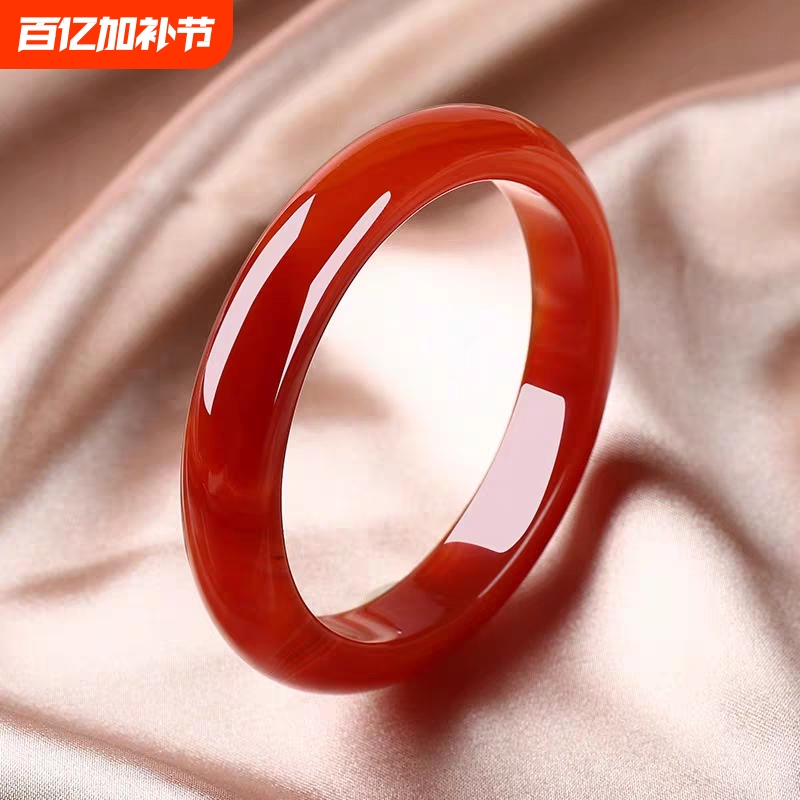 Natural Red Agate Bracelet, Cherry Red Women's Chalcedony Bracelet, Ufo-Shaped Ice-Type Bracelet for the Year of Birth, for Mom