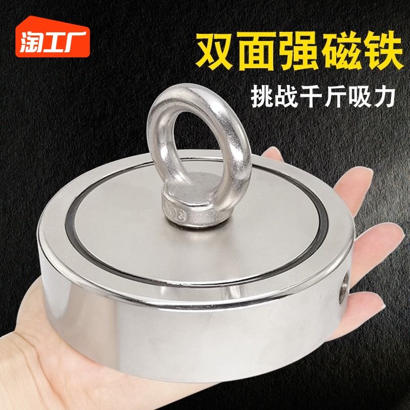 Powerful Magnet Salvaged Round Suction Iron Stone Magnetic Rings High Strength Large Numbers of Neodymium Iron Boron Strong holder suction cups-Taobao