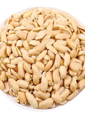 原味花生米熟出口去皮脱皮花生仁烘焙原料包邮零食特产淮盐新花生