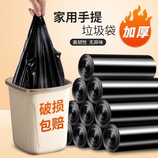 Thickened garbage bag large black portable student dormitory home kitchen vest plastic bag wholesale super thick