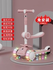 Детские игрушки 滑板车儿童1-3-6-12岁以上小孩踏板折叠款男孩可坐可骑滑滑溜溜车