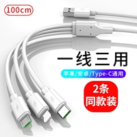 2A Три в одном [Apple, Android, Type-C] White 1,0 метра [2]