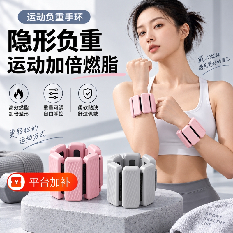 Adjustable Arm and Ankle Weight-Bearing Bands for Sports, Running, Weight Training, Core Muscle Strength Exercises, Suitable for Both Hands and Feet Adjustable Arm and Ankle Weight-Bearing Bands for Sports, Running, Weight Training, Core Muscle Strength Exercises, Suitable for Both Hands and Feet