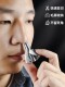 鼻毛修剪器剪刀清理器神器鼻毛男用毛修剪鼻子男士小手动鼻孔电动