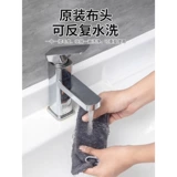 Тряпка для домашнего использования, длинный регулируемый диван