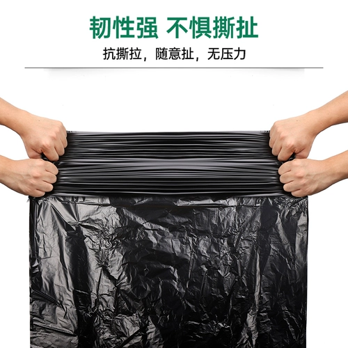 Мусорный мешок, сумка, черный большой пакет для коммерческого использования