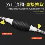 Масляный нагрузчик артефакт ручной масляный насос насос масляной поглощение заправки трубы масла нефтяная труба сами по себе и какая -то вода.