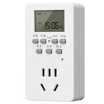 Intelligent timer socket timing switch time control converter battery electric vehicle charging automatic power off