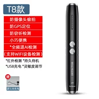 T8-ANTI-ANTI-ANTI-DESTION