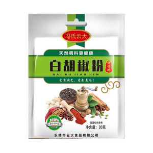 白胡椒粉海南胡椒粉香辣烧烤料蘸料撒料五香烧烤料