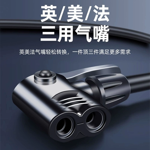 Воздушный насос, велосипед, универсальный электромобиль, баскетбольная корзина