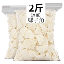 Hainan style coconut crisps specialty commercial 500g coconut crisp pieces coconut flakes coconut horn casual snacks