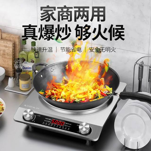 Xianke concave induction cooker ຄົວເຮືອນທີ່ມີພະລັງງານສູງ 5000w wok ການຄ້າທັງຫມົດໃນຫນຶ່ງຊຸດຂອງເຕົາ wok stir-fry