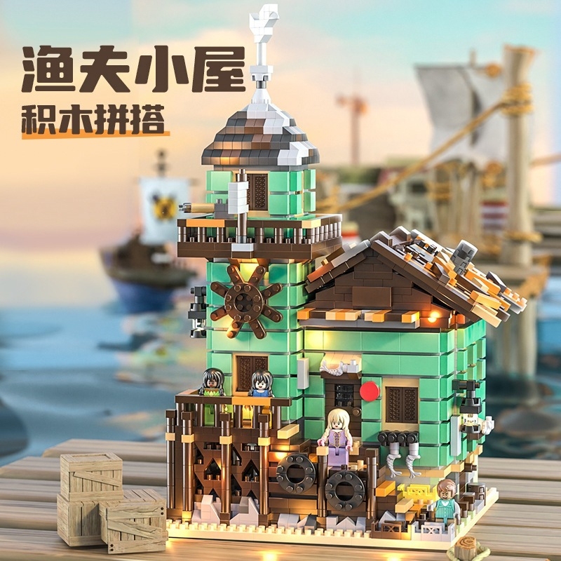 Compatible with Lezhengao Fisherman's Hut Building Model Ornaments, High-Difficulty Educational Building Block Assembly Toys, Birthday Gifts