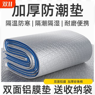 Double-sided aluminum film, three layers, thickened, moisture-proof and easy to clean